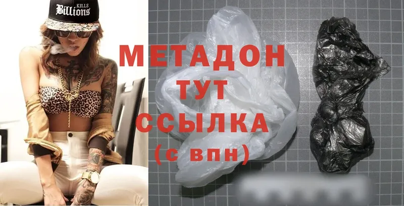 цена наркотик  Туймазы  МЕТАДОН methadone 